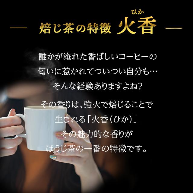お茶 ほうじ茶 茶葉 お茶の葉 深蒸し茶 日本茶 静岡茶 徳用 がぶ飲み静岡ほうじ茶 4袋 ポイント利用 ポイント消化 爆買 ■5975 | お茶の荒畑園 | 04