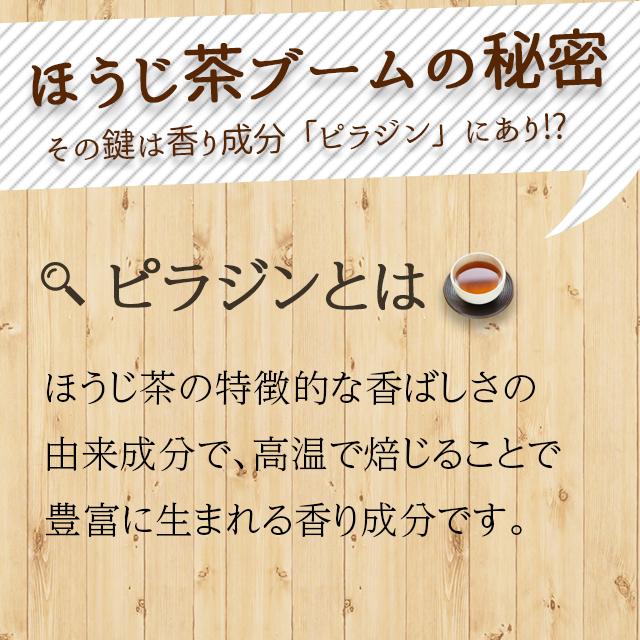 お茶 ほうじ茶 茶葉 お茶の葉 深蒸し茶 日本茶 静岡茶 徳用 がぶ飲み静岡ほうじ茶 4袋 ポイント利用 ポイント消化 爆買 ■5975 | お茶の荒畑園 | 05