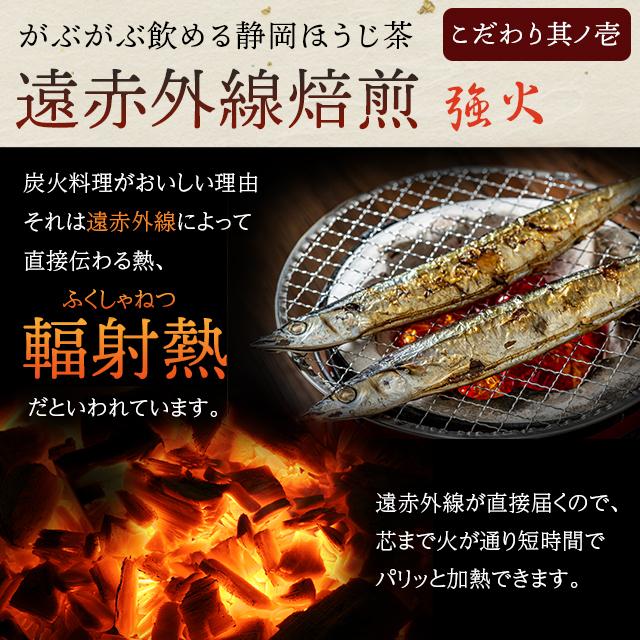 お茶 ほうじ茶 茶葉 お茶の葉 深蒸し茶 日本茶 静岡茶 徳用 がぶ飲み静岡ほうじ茶 4袋 ポイント利用 ポイント消化 爆買 ■5975 | お茶の荒畑園 | 09