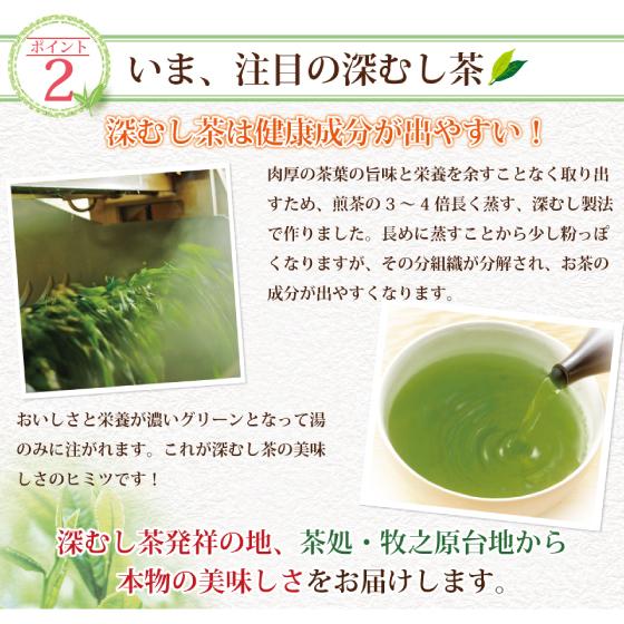 福袋 2024 食品 お茶 ほうじ茶 緑茶 茶葉 深蒸し茶 日本茶 お茶の葉 静岡茶 国産品 カテキン 詰め合せ がぶ飲み大入り茶葉3種 送料無料｜arahata｜09