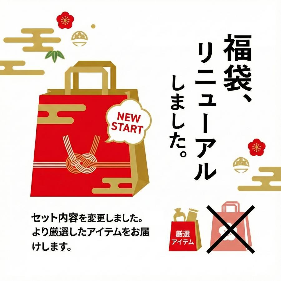 お茶の荒畑園 福袋 2026 食品 お茶 ほうじ茶 緑茶 茶葉 深蒸し茶 日本