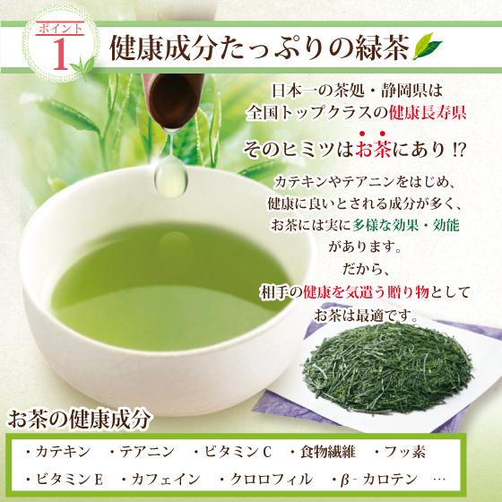 福袋 2024 食品 お茶 ほうじ茶 緑茶 茶葉 深蒸し茶 日本茶 お茶の葉 静岡茶 国産品 カテキン 詰め合せ がぶ飲み大入り茶葉3種 送料無料｜arahata｜08