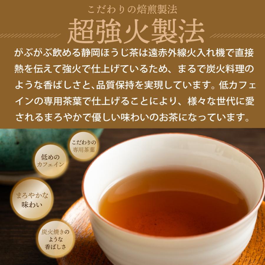 福袋 2026 食品 お茶 ほうじ茶 緑茶 茶葉 深蒸し茶 日本茶 お茶の葉 静岡茶 詰め合せ がぶ飲み大入り茶葉3種 送料無料 ポイント利用 ポイント消化 爆買 ■30704 | お茶の荒畑園 | 08
