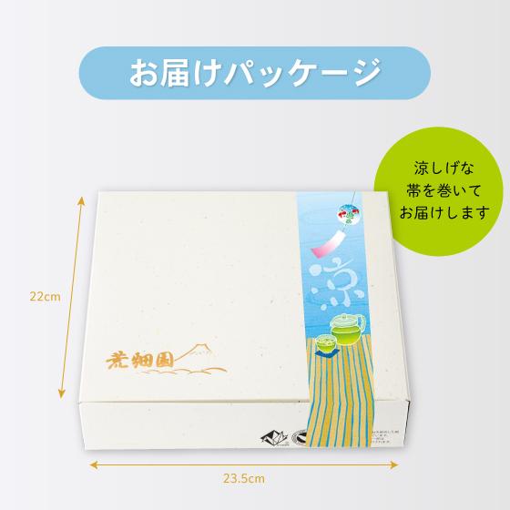 母の日ギフト ランキング 母の日 プレゼント スイーツ 新茶 お茶 和菓子 3種から選べる母の日ギフト 送料無料 Set2 お茶の荒畑園ヤフー店 通販 Yahoo ショッピング