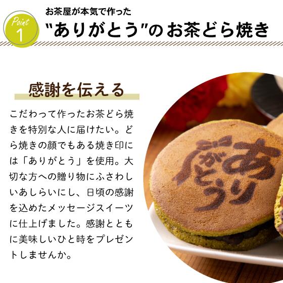 母の日ギフト ランキング 母の日 プレゼント スイーツ 新茶 お茶 和菓子 3種から選べる母の日ギフト 送料無料 Set2 お茶の荒畑園ヤフー店 通販 Yahoo ショッピング