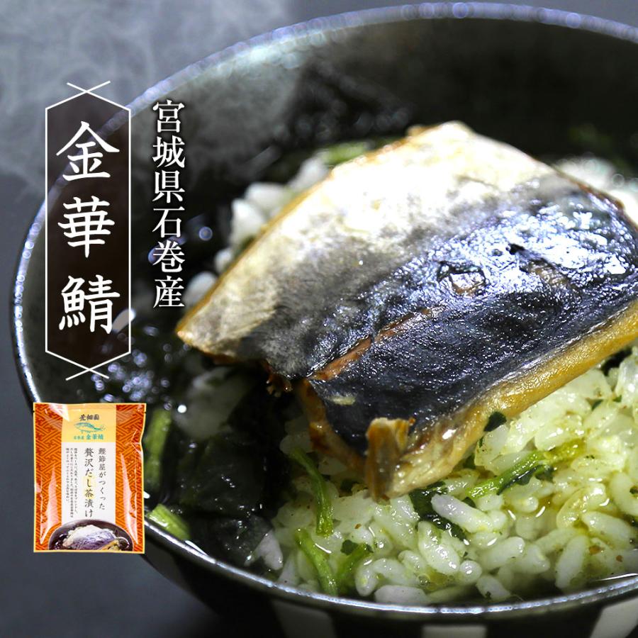 お茶の荒畑園 ギフト プレゼント お茶漬け 食べ物 健康 高級
