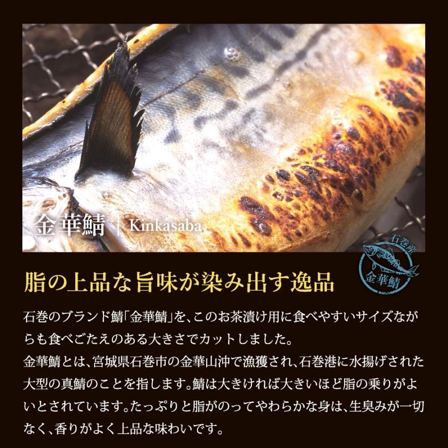 お歳暮 2025 ギフト プレゼント お茶漬け 食べ物 健康 高級茶漬け 出汁 海鮮 ご飯のお供 贅沢 だし茶漬け4食箱入 送料無料 ポイント利用 爆買 | お茶の荒畑園 | 13