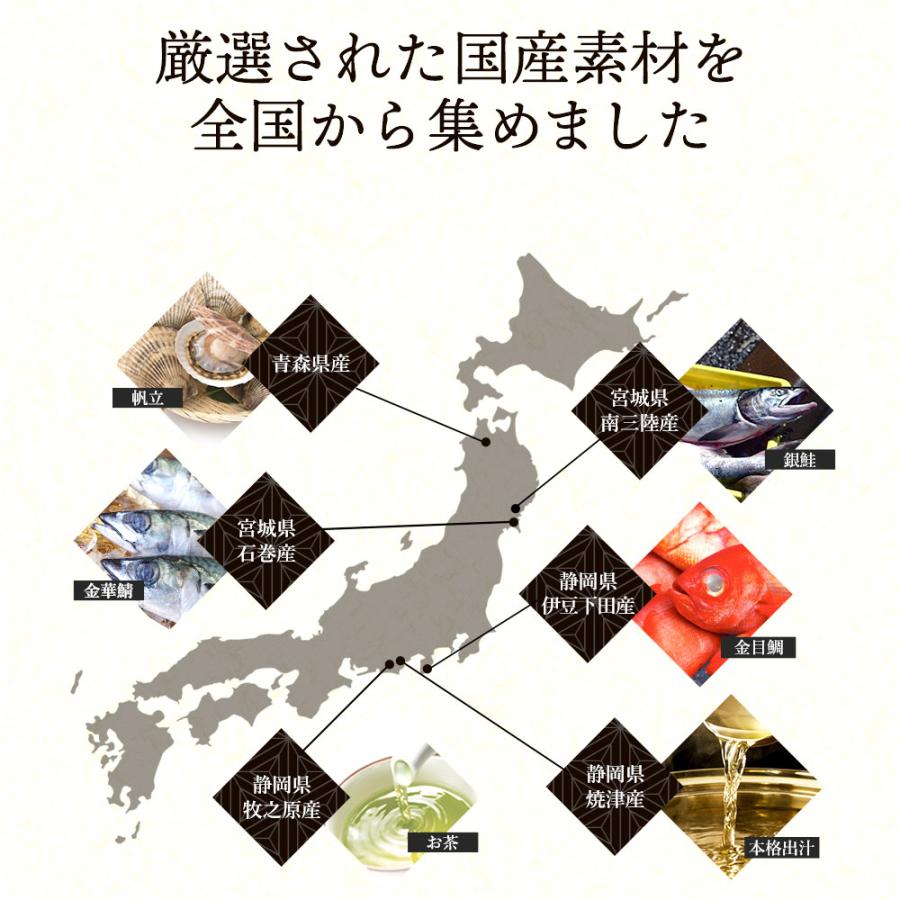 お歳暮 2025 ギフト プレゼント お茶漬け 食べ物 健康 高級茶漬け 出汁 海鮮 ご飯のお供 贅沢 だし茶漬け4食箱入 送料無料 ポイント利用 爆買 | お茶の荒畑園 | 15