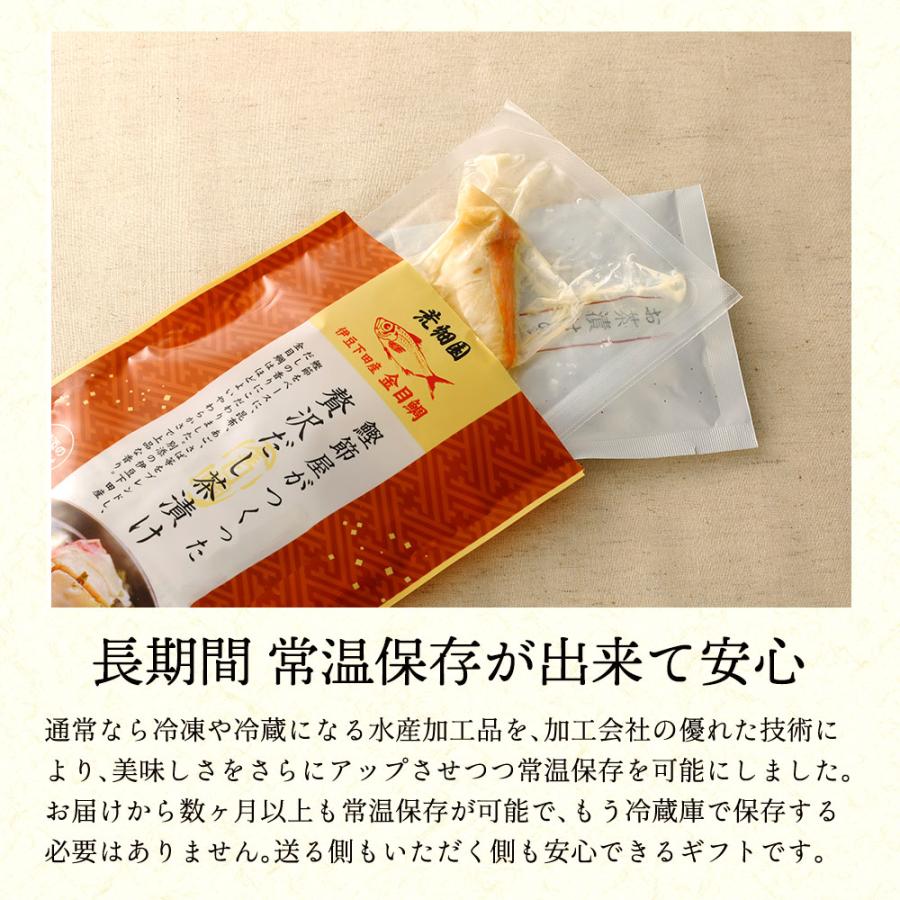 お歳暮 2025 ギフト プレゼント お茶漬け 食べ物 健康 高級茶漬け 出汁 海鮮 ご飯のお供 贅沢 だし茶漬け4食箱入 送料無料 ポイント利用 爆買 | お茶の荒畑園 | 19