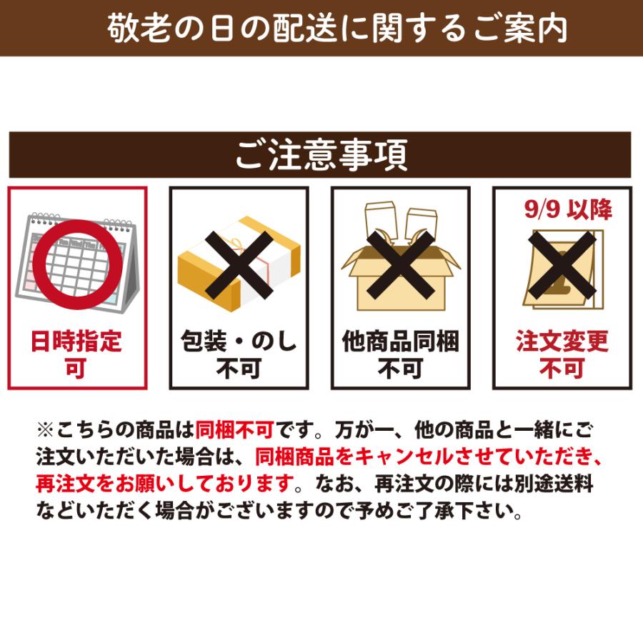 敬老の日 プレゼント 80代 70代 ギフト 2026 お茶漬け 食品 食べ物 健康 海鮮 ご飯のお供 贅沢だし茶漬け4食箱入 ポイント利用 爆買 | お茶の荒畑園 | 21