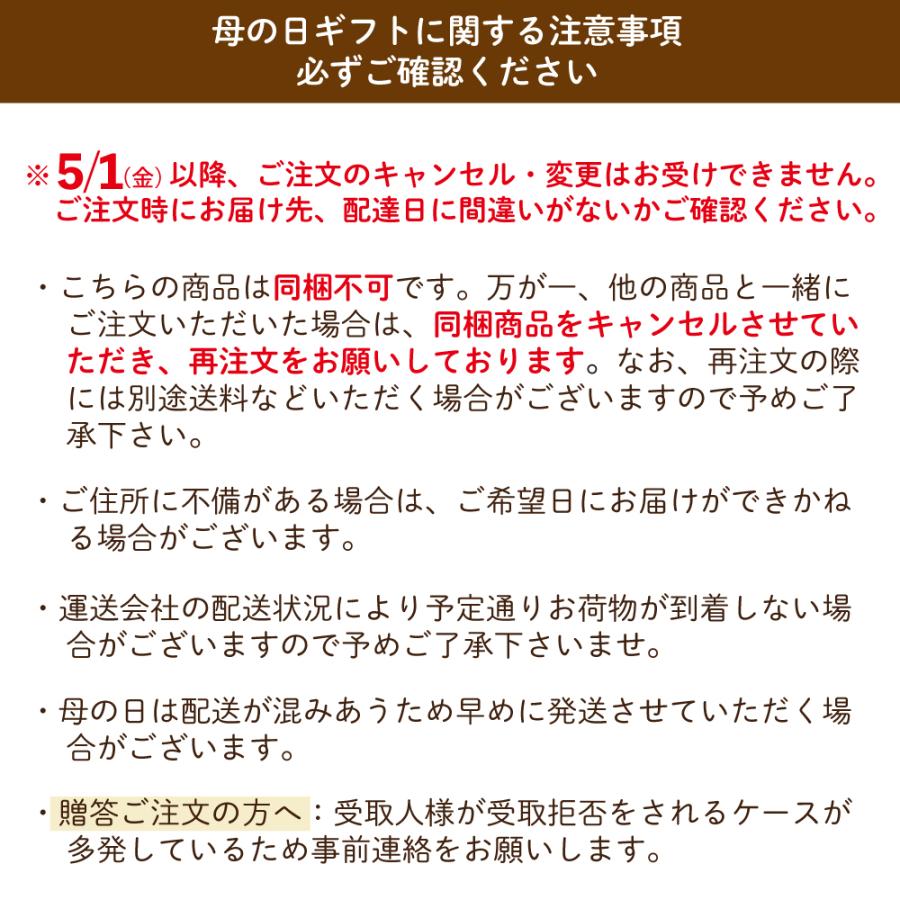 母の日 2026 ギフト プレゼント 早割 お茶漬け 食品 食べ物 健康 高級 出汁 60代 70代 80代 海鮮 ご飯のお供 贅沢 だし茶漬け4食箱入 ポイント利用 爆買 | お茶の荒畑園 | 22
