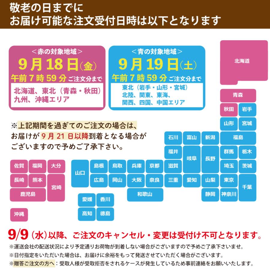 敬老の日 プレゼント 80代 70代 ギフト 2026 お茶漬け 食品 食べ物 健康 海鮮 ご飯のお供 贅沢だし茶漬け4食箱入 ポイント利用 爆買 | お茶の荒畑園 | 22