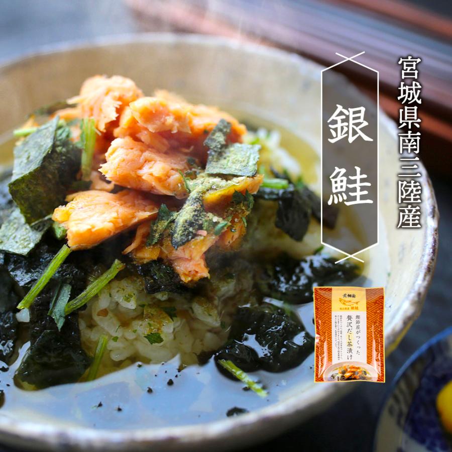 お歳暮 2025 ギフト プレゼント お茶漬け 食べ物 健康 高級茶漬け 出汁 海鮮 ご飯のお供 贅沢 だし茶漬け4食箱入 送料無料 ポイント利用 爆買 | お茶の荒畑園 | 08