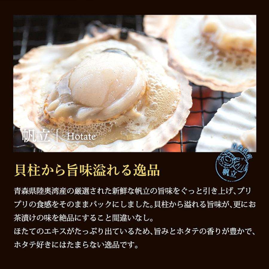 お歳暮 2025 ギフト プレゼント お茶漬け 食べ物 健康 高級茶漬け 出汁 海鮮 ご飯のお供 贅沢 だし茶漬け4食箱入 送料無料 ポイント利用 爆買 | お茶の荒畑園 | 11