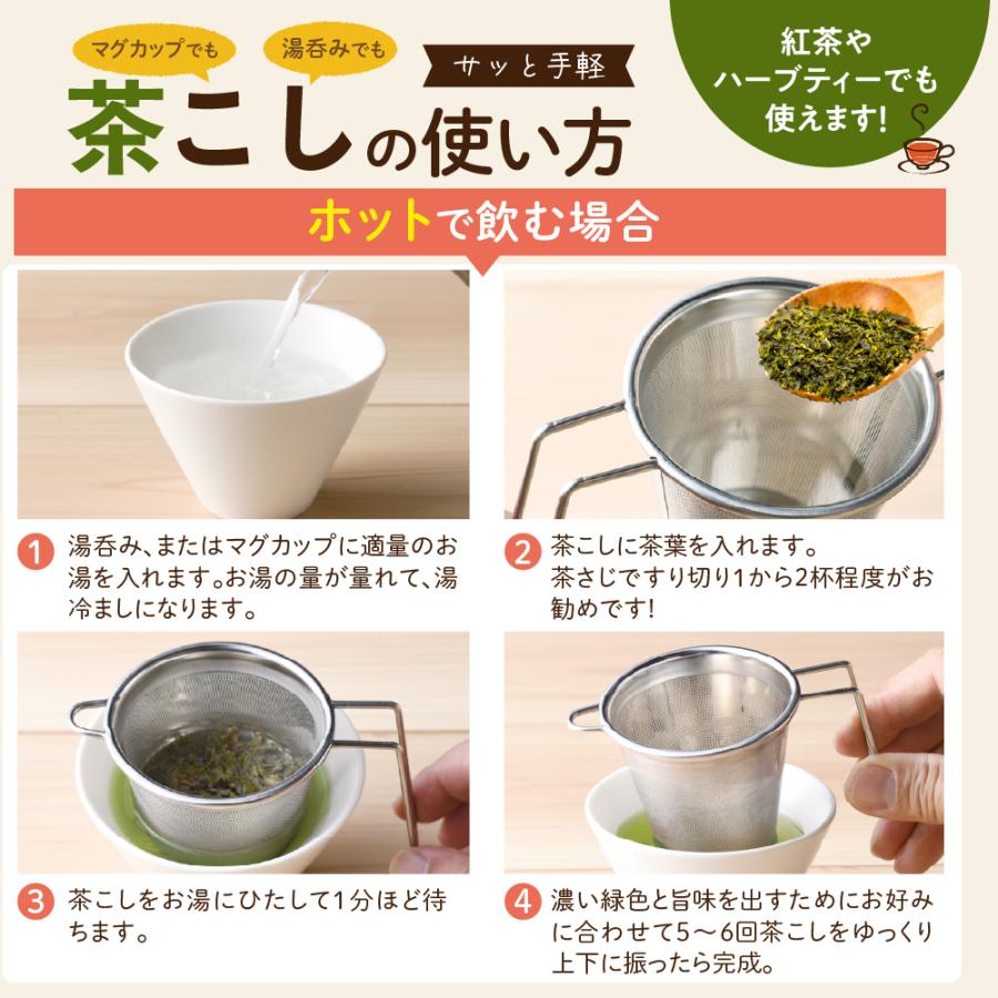 ホワイトデー 2026 プレゼント ギフト お茶 緑茶 ほうじ茶 茶葉 深蒸し茶 日本茶 お茶の葉 3種類から選べるお茶缶 茶こし＆茶さじ付き セット 爆買 | お茶の荒畑園 | 11