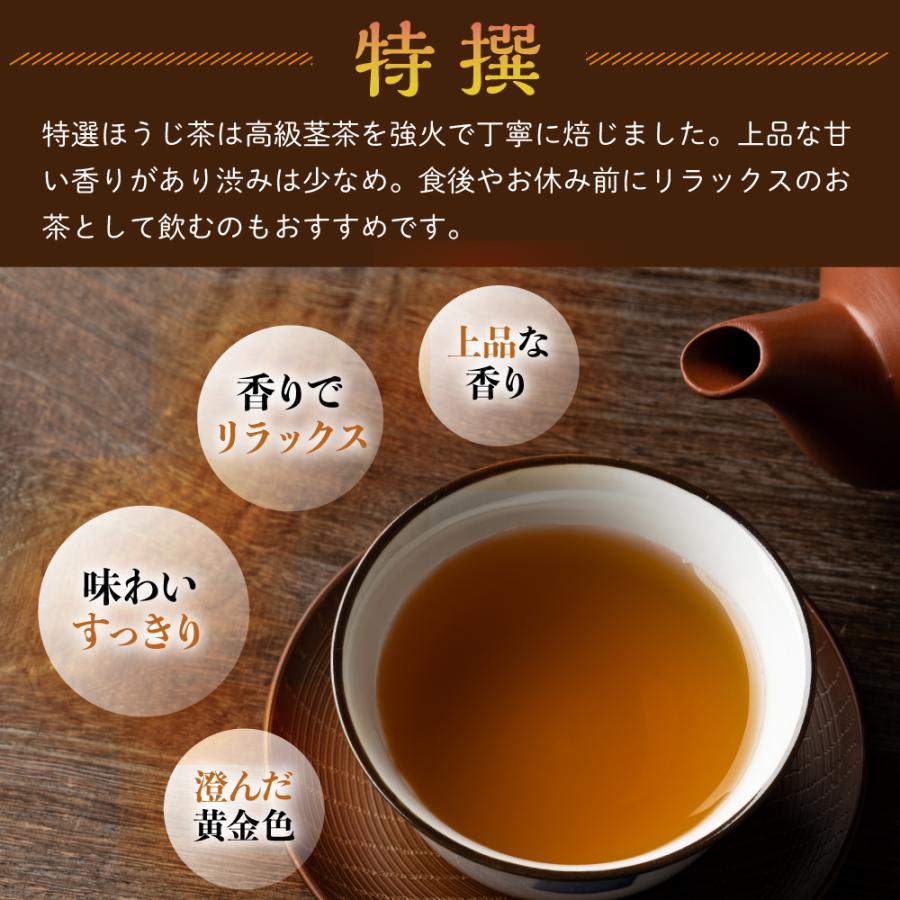 ホワイトデー 2026 プレゼント ギフト お茶 緑茶 ほうじ茶 茶葉 深蒸し茶 日本茶 お茶の葉 3種類から選べるお茶缶 茶こし＆茶さじ付き セット 爆買 | お茶の荒畑園 | 16
