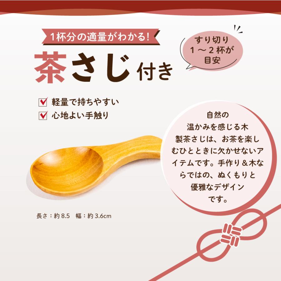 ホワイトデー 2026 プレゼント ギフト お茶 緑茶 ほうじ茶 茶葉 深蒸し茶 日本茶 お茶の葉 3種類から選べるお茶缶 茶こし＆茶さじ付き セット 爆買 | お茶の荒畑園 | 17