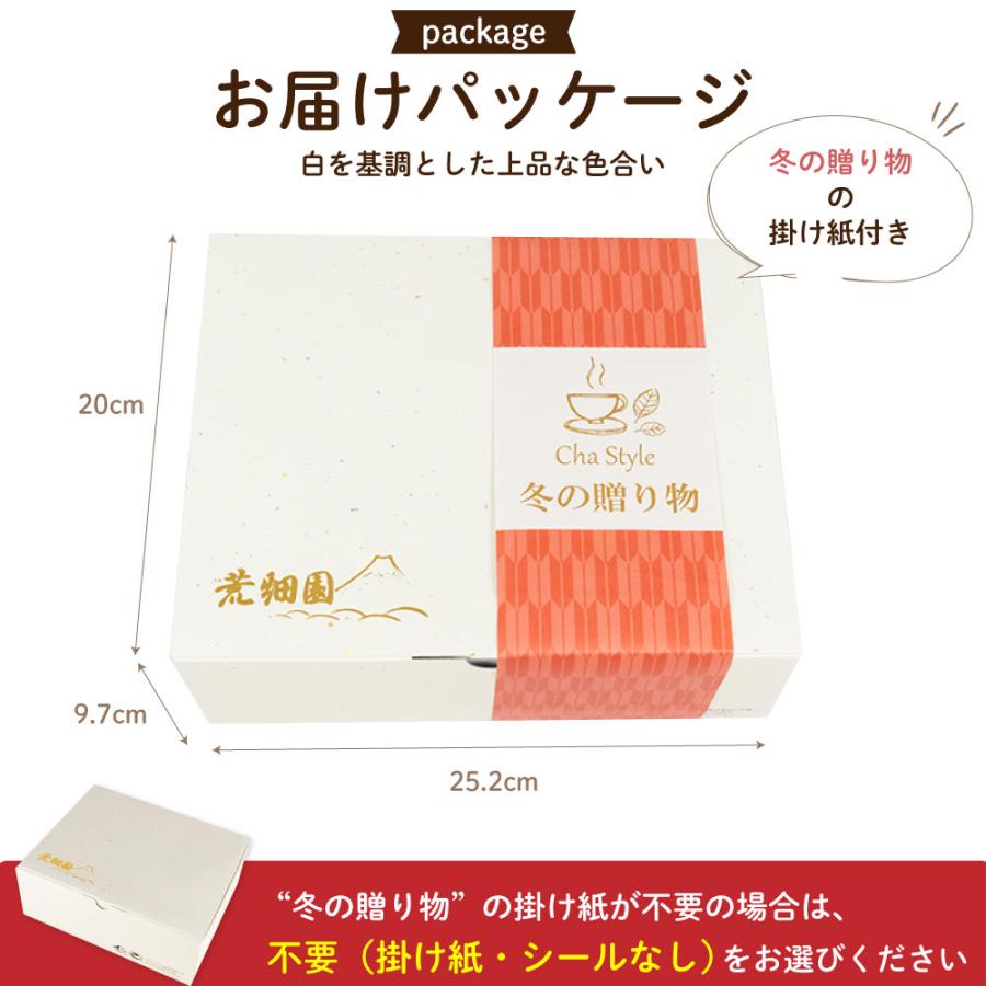 ホワイトデー 2026 プレゼント ギフト お茶 緑茶 ほうじ茶 茶葉 深蒸し茶 日本茶 お茶の葉 3種類から選べるお茶缶 茶こし＆茶さじ付き セット 爆買 | お茶の荒畑園 | 18
