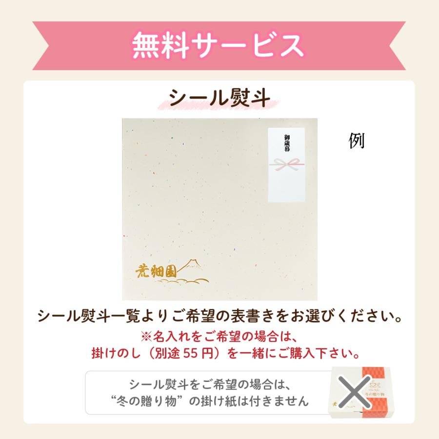 ホワイトデー 2026 プレゼント ギフト お茶 緑茶 ほうじ茶 茶葉 深蒸し茶 日本茶 お茶の葉 3種類から選べるお茶缶 茶こし＆茶さじ付き セット 爆買 | お茶の荒畑園 | 19