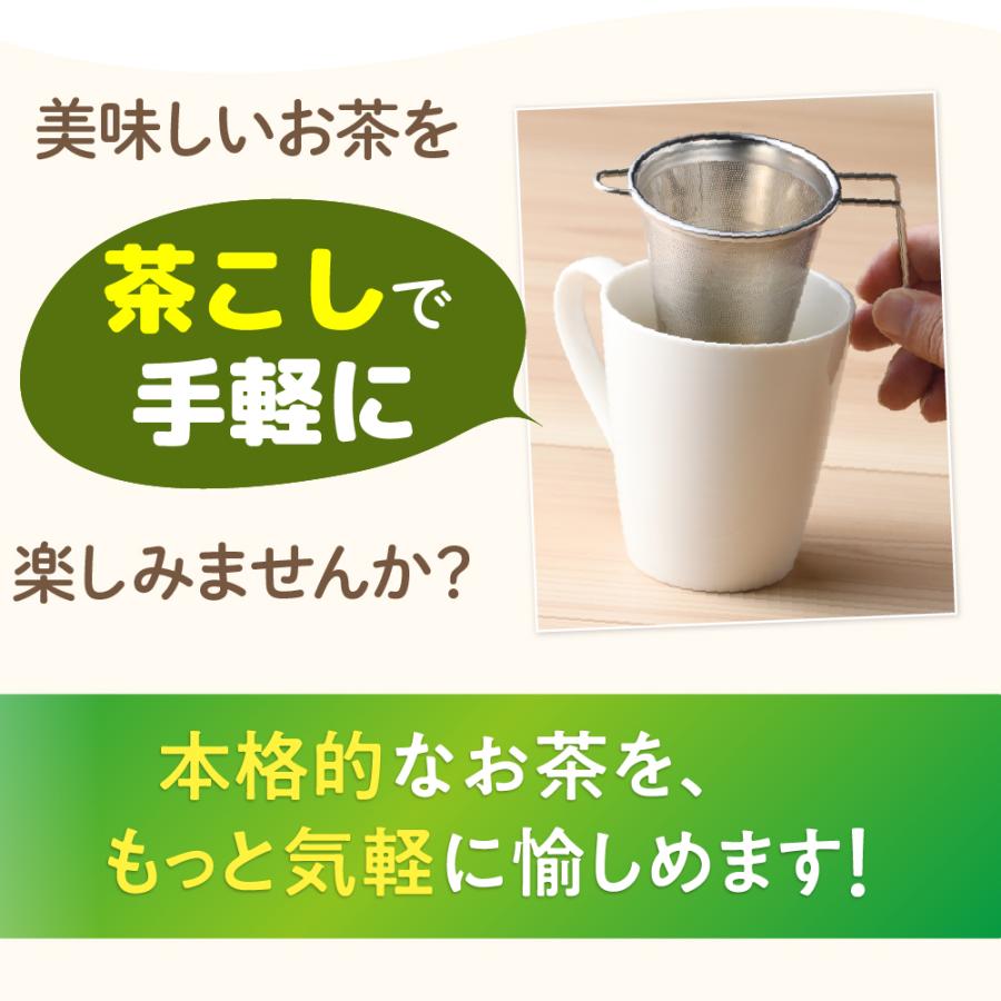 ホワイトデー 2026 プレゼント ギフト お茶 緑茶 ほうじ茶 茶葉 深蒸し茶 日本茶 お茶の葉 3種類から選べるお茶缶 茶こし＆茶さじ付き セット 爆買 | お茶の荒畑園 | 09