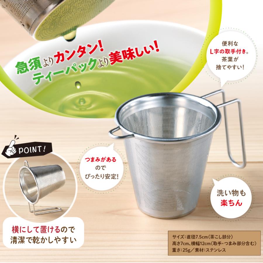 ホワイトデー 2026 プレゼント ギフト お茶 緑茶 ほうじ茶 茶葉 深蒸し茶 日本茶 お茶の葉 3種類から選べるお茶缶 茶こし＆茶さじ付き セット 爆買 | お茶の荒畑園 | 10