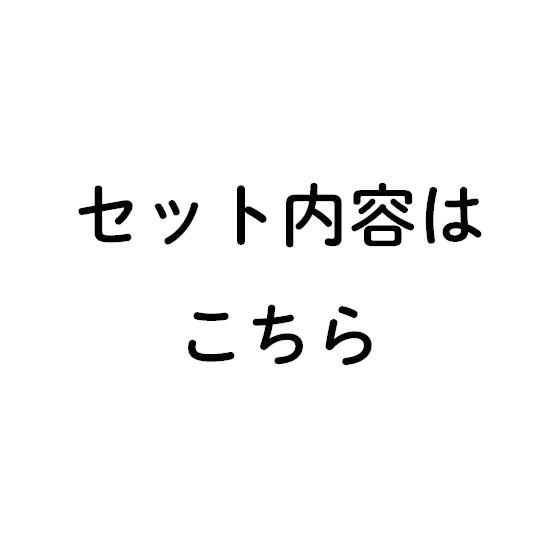 お歳暮 2021 ギフト スイーツ お茶 緑茶 静岡茶 おすすめ 食品 3種から選べるスイーツ 静岡茶セット 送料無料 Set お茶の荒畑園ヤフー店 通販 Yahoo ショッピング