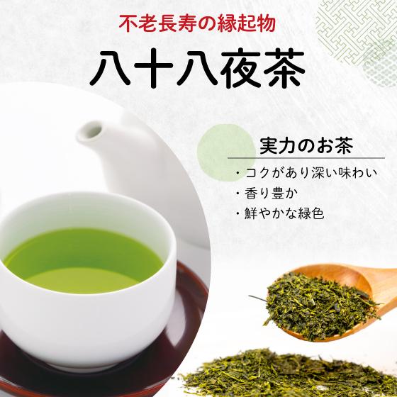 お歳暮 ギフト プレゼント 2025 スイーツ お菓子 食べ物 お茶 緑茶 和菓子 静岡茶＆ありがとう茶どらセット ポイント利用 爆買 ■30599 | お茶の荒畑園 | 10