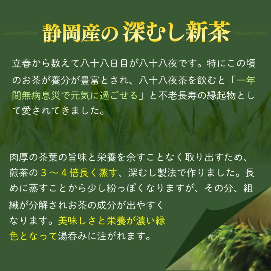 母の日 2026 ギフト プレゼント 早割 スイーツ お菓子 食べ物 お茶 緑茶 和菓子 60代 70代 80代 静岡新茶＆ありがとう茶どらセット ポイント利用 爆買 ■30115 | お茶の荒畑園 | 10