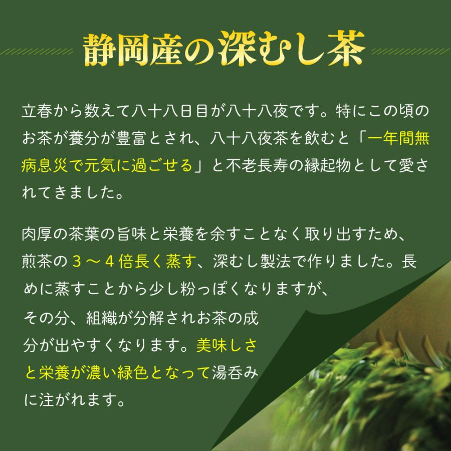 お歳暮 ギフト 2026 プレゼント お茶 スイーツ 緑茶 和菓子 静岡茶＆茶どらセット ポイント利用 爆買 ■30599 | お茶の荒畑園 | 10