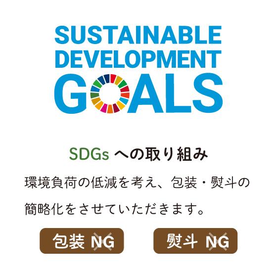 母の日 プレゼント ギフト 2024 健康 60代 70代 早割 スイーツ お菓子 お茶 緑茶 新茶 和菓子 静岡新茶＆ありがとう茶どら3個箱入 送料無料｜arahata｜15