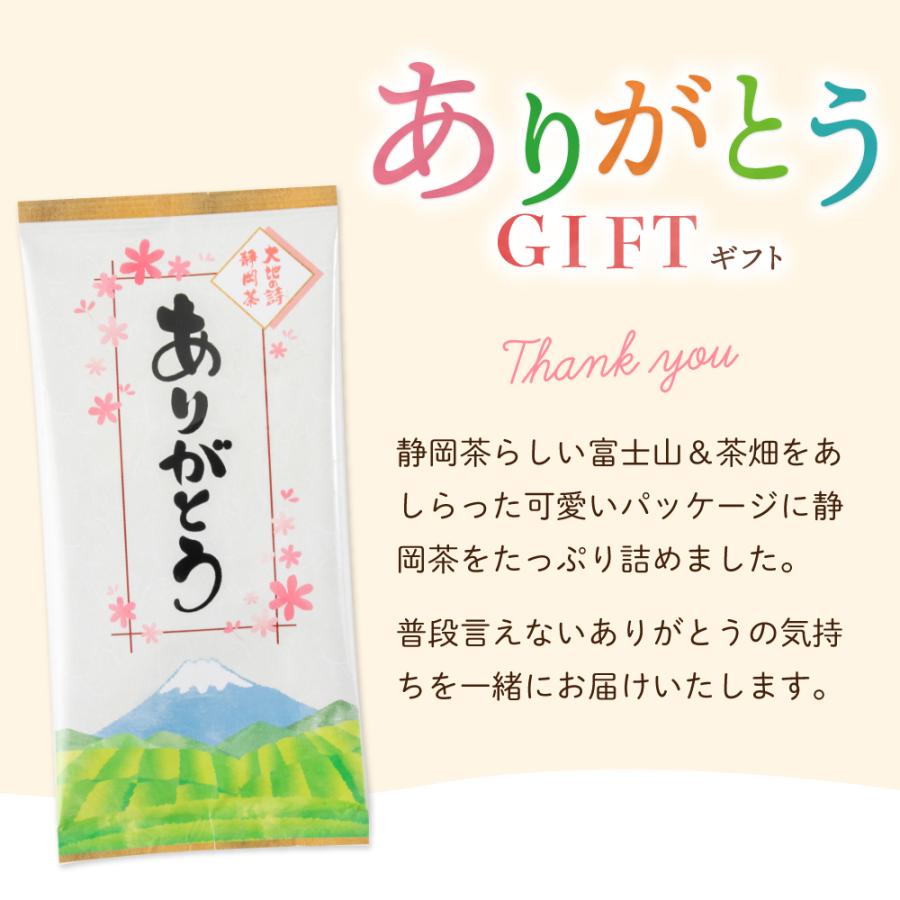 お歳暮 ギフト 2026 プレゼント お茶 スイーツ 緑茶 和菓子 静岡茶＆茶どらセット ポイント利用 爆買 ■30599 | お茶の荒畑園 | 12