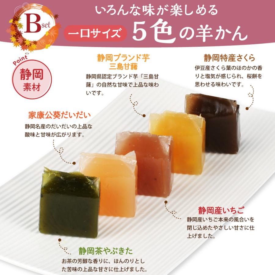 敬老の日 ギフト 早割 2026 プレゼント スイーツ お茶 緑茶 和菓子 60代 70代 静岡茶＆選べるスイーツ 茶どら・羊かん  ポイント利用 爆買 | お茶の荒畑園 | 15