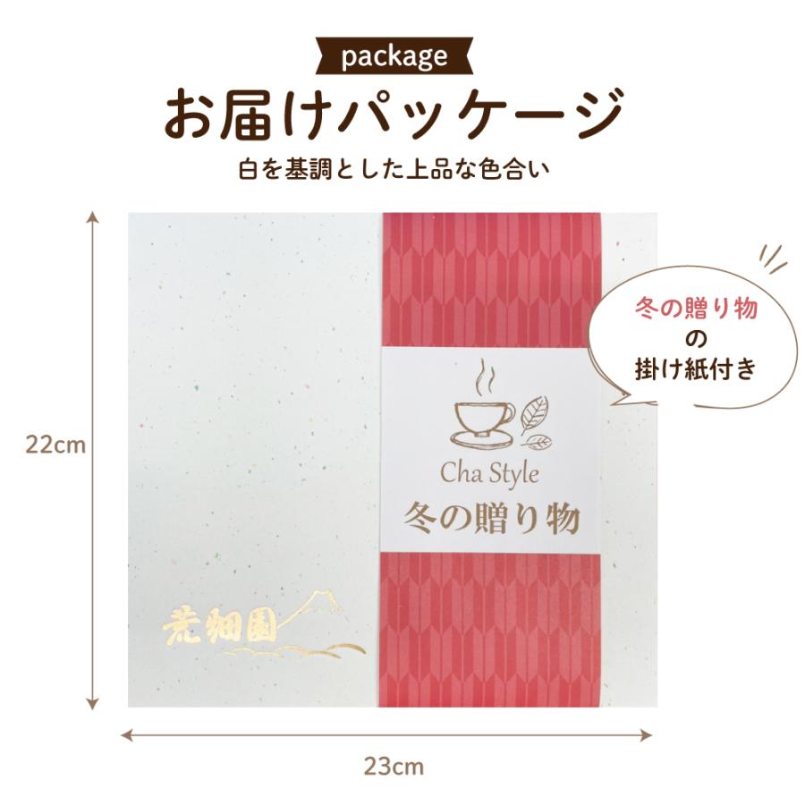 お歳暮 ギフト 2026 プレゼント お茶 スイーツ 緑茶 和菓子 静岡茶＆茶どらセット ポイント利用 爆買 ■30599 | お茶の荒畑園 | 14