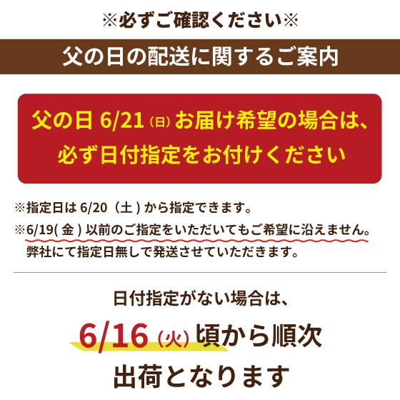 父の日 スイーツ ギフト 2026 プレゼント  お茶 緑茶 和菓子 60代 70代 静岡新茶＆ありがとう茶どら ポイント利用 ※チルド便 爆買 超PayPay祭 ■30252 | お茶の荒畑園 | 15