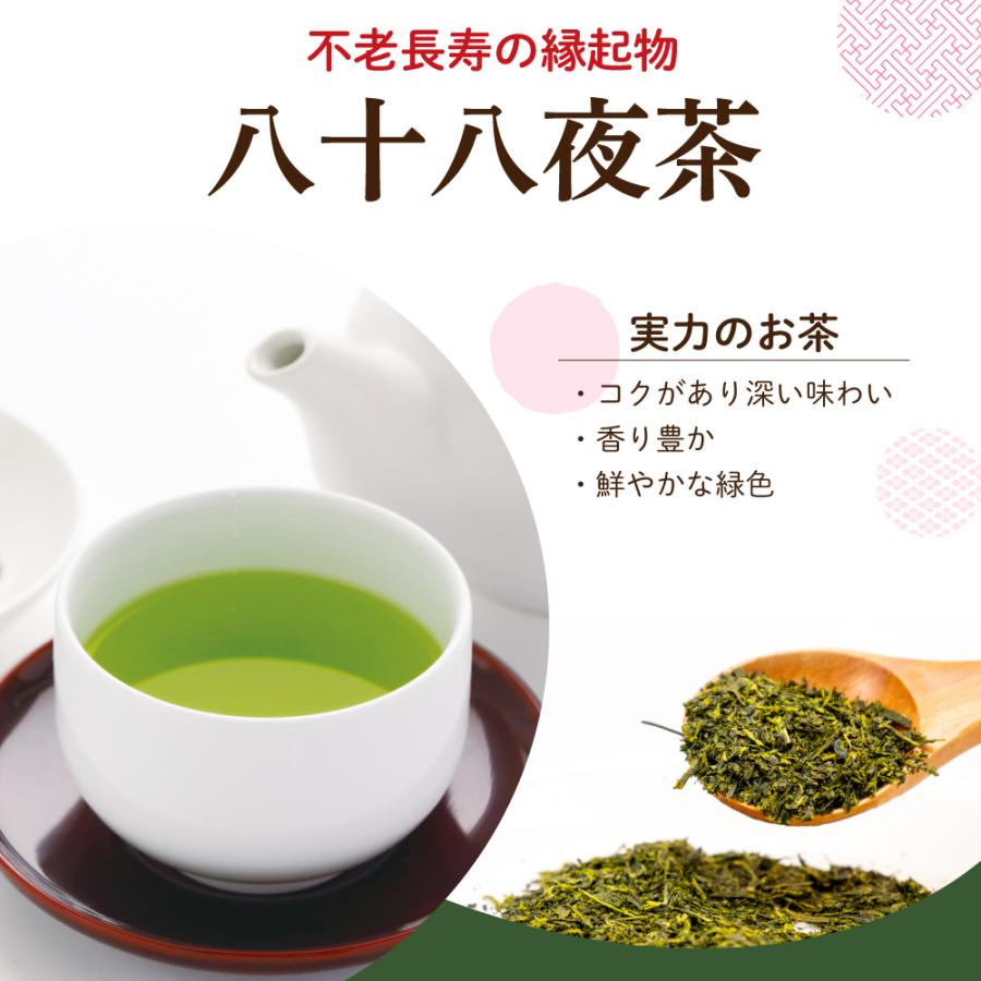 敬老の日 ギフト 早割 2026 プレゼント スイーツ お茶 緑茶 和菓子 60代 70代 静岡茶＆選べるスイーツ 茶どら・羊かん  ポイント利用 爆買 | お茶の荒畑園 | 17