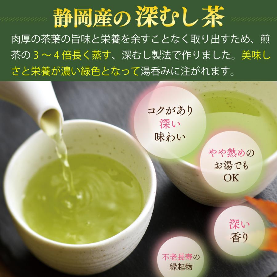 敬老の日 ギフト 早割 2026 プレゼント スイーツ お茶 緑茶 和菓子 60代 70代 静岡茶＆選べるスイーツ 茶どら・羊かん  ポイント利用 爆買 | お茶の荒畑園 | 18