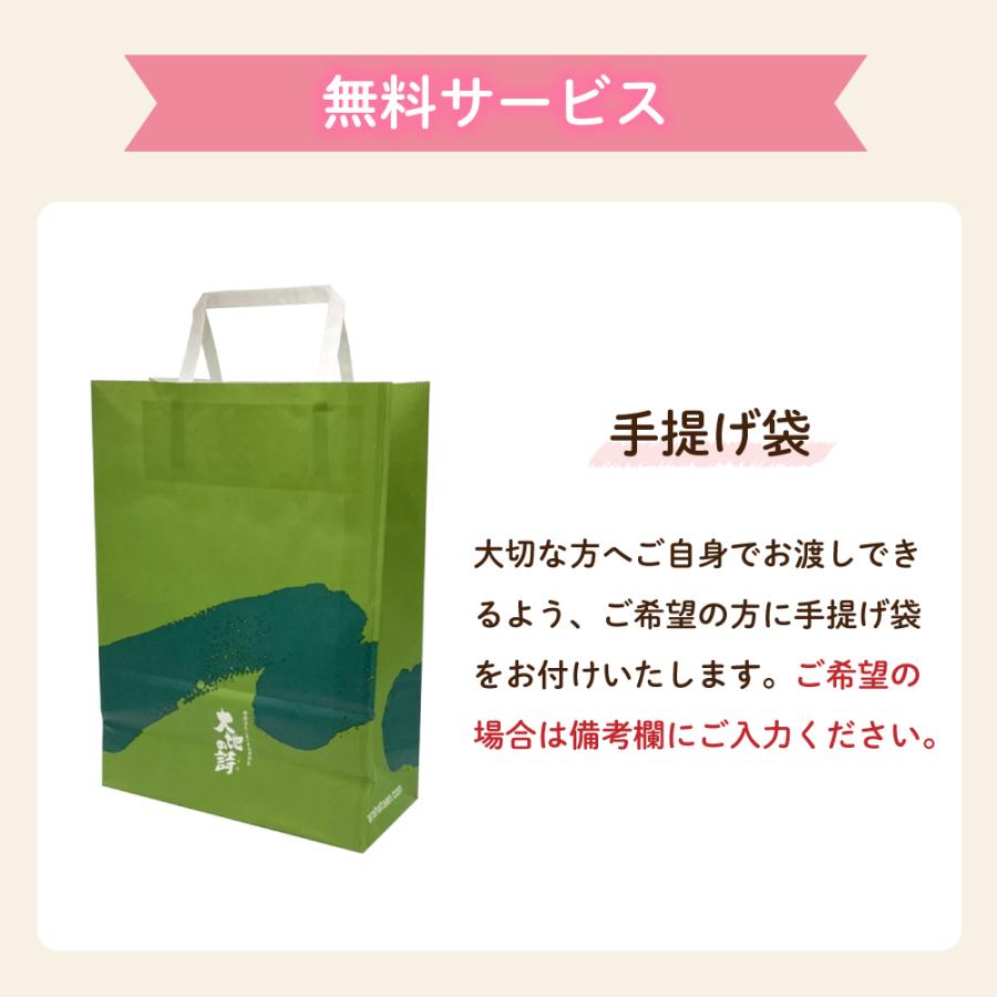 お歳暮 ギフト 2026 プレゼント お茶 スイーツ 緑茶 和菓子 静岡茶＆茶どらセット ポイント利用 爆買 ■30599 | お茶の荒畑園 | 16