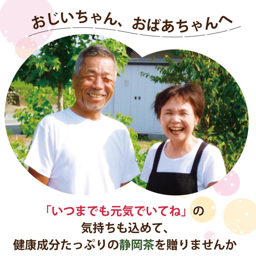 敬老の日 ギフト 早割 2026 プレゼント スイーツ お茶 緑茶 和菓子 60代 70代 静岡茶＆選べるスイーツ 茶どら・羊かん  ポイント利用 爆買 | お茶の荒畑園 | 19