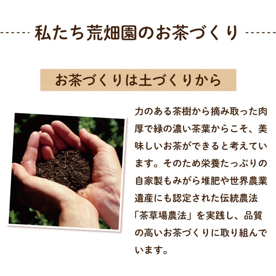 お歳暮 ギフト 2026 プレゼント お茶 スイーツ 緑茶 和菓子 静岡茶＆茶どらセット ポイント利用 爆買 ■30599 | お茶の荒畑園 | 17
