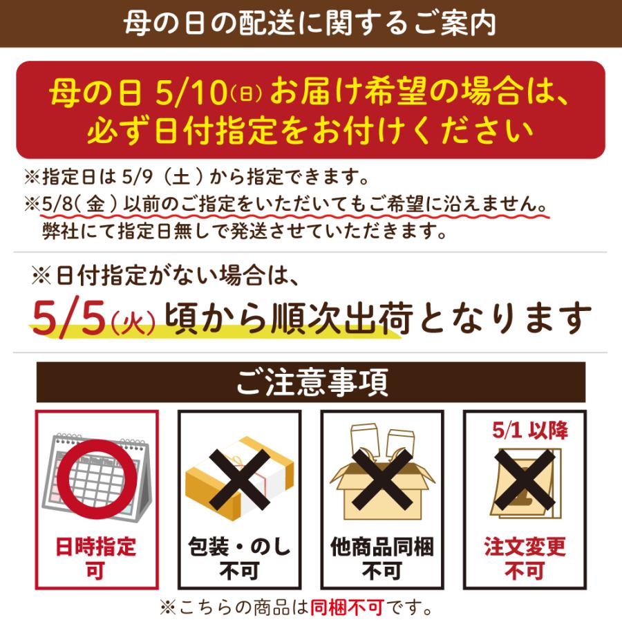 母の日 2026 ギフト プレゼント 早割 スイーツ お菓子 食べ物 お茶 緑茶 和菓子 60代 70代 80代 静岡新茶＆ありがとう茶どらセット ポイント利用 爆買 ■30115 | お茶の荒畑園 | 18