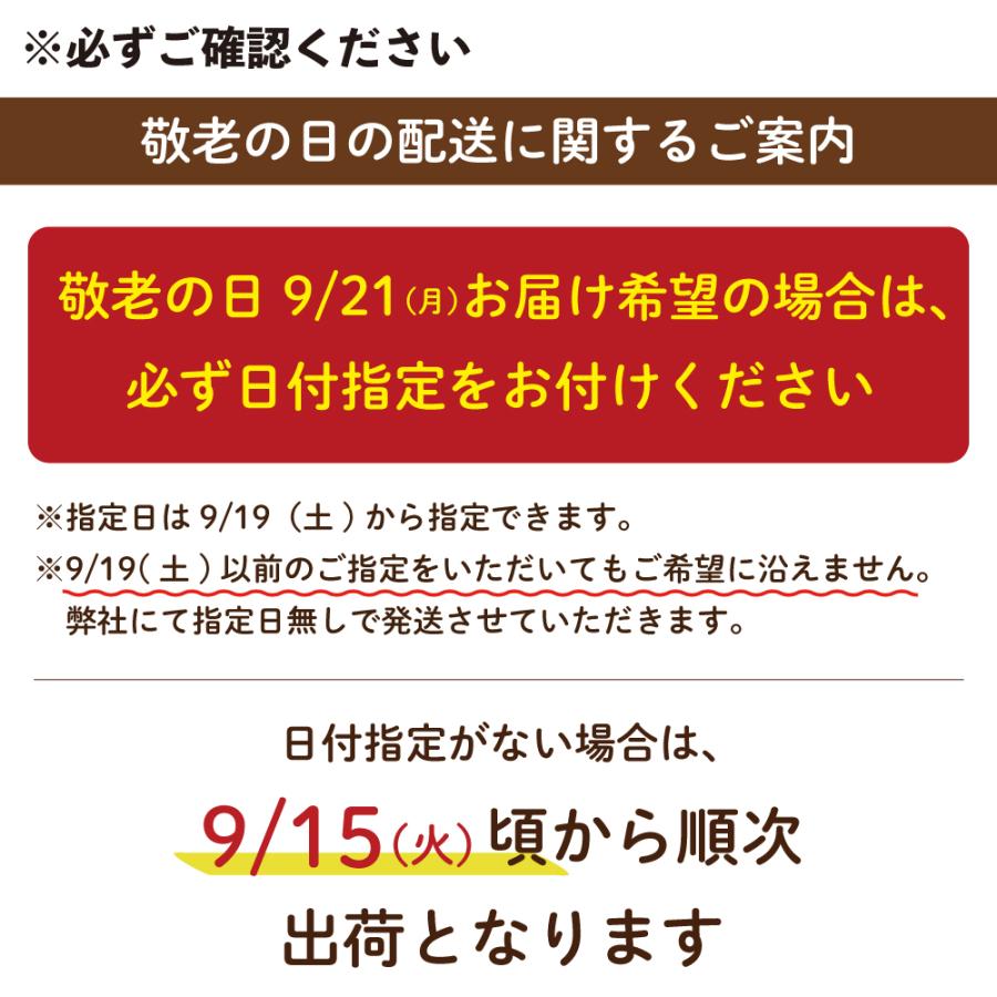敬老の日 ギフト 早割 2026 プレゼント スイーツ お茶 緑茶 和菓子 60代 70代 静岡茶＆選べるスイーツ 茶どら・羊かん  ポイント利用 爆買 | お茶の荒畑園 | 20