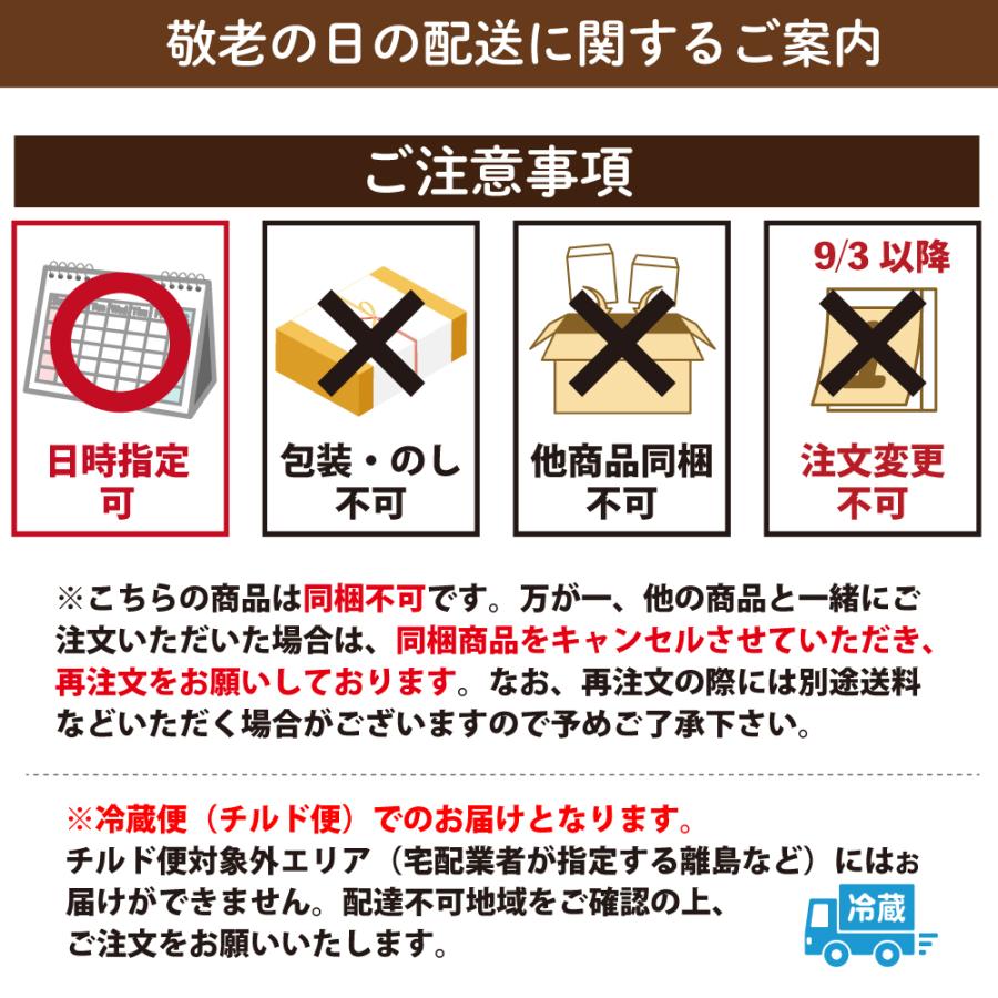 敬老の日 ギフト 早割 2026 プレゼント スイーツ お茶 緑茶 和菓子 60代 70代 静岡茶＆選べるスイーツ 茶どら・羊かん  ポイント利用 爆買 | お茶の荒畑園 | 21
