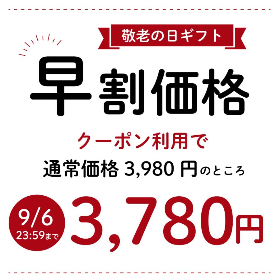 敬老の日 ギフト 早割 2026 プレゼント スイーツ お茶 緑茶 和菓子 60代 70代 静岡茶＆選べるスイーツ 茶どら・羊かん  ポイント利用 爆買 | お茶の荒畑園 | 03