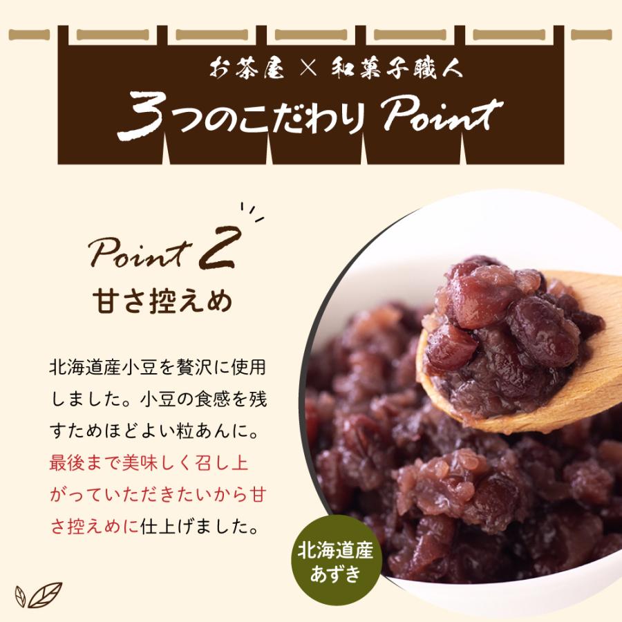 お歳暮 ギフト 2026 プレゼント お茶 スイーツ 緑茶 和菓子 静岡茶＆茶どらセット ポイント利用 爆買 ■30599 | お茶の荒畑園 | 05