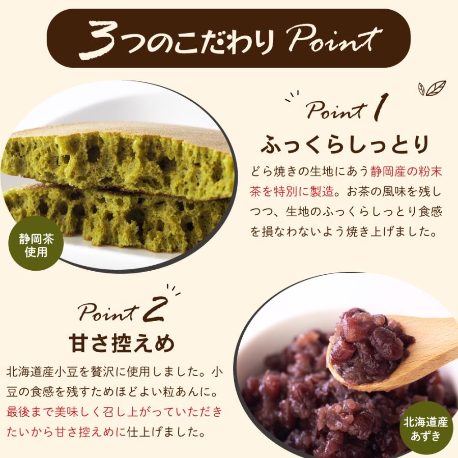 母の日 2026 ギフト プレゼント 早割 スイーツ お菓子 食べ物 お茶 緑茶 和菓子 60代 70代 80代 静岡新茶＆ありがとう茶どらセット ポイント利用 爆買 ■30115 | お茶の荒畑園 | 06