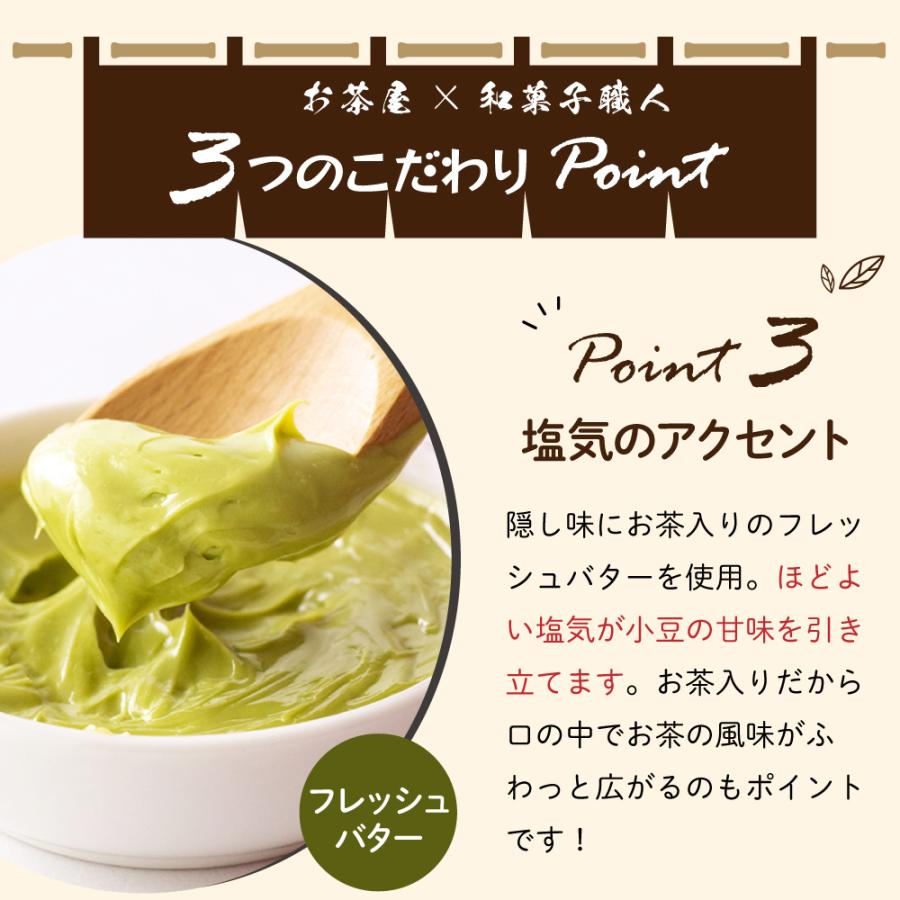 お歳暮 ギフト 2026 プレゼント お茶 スイーツ 緑茶 和菓子 静岡茶＆茶どらセット ポイント利用 爆買 ■30599 | お茶の荒畑園 | 06