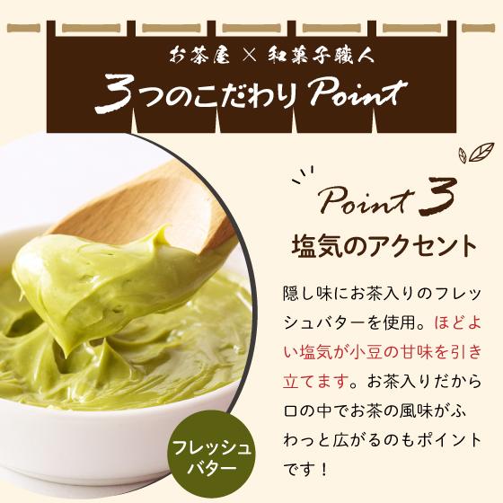 お歳暮 ギフト プレゼント 2025 スイーツ お菓子 食べ物 お茶 緑茶 和菓子 静岡茶＆ありがとう茶どらセット ポイント利用 爆買 ■30599 | お茶の荒畑園 | 07