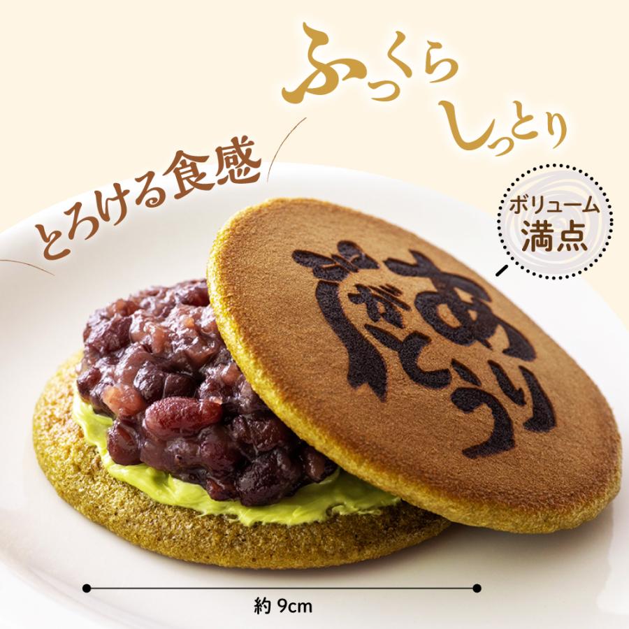 お歳暮 ギフト 2026 プレゼント お茶 スイーツ 緑茶 和菓子 静岡茶＆茶どらセット ポイント利用 爆買 ■30599 | お茶の荒畑園 | 07