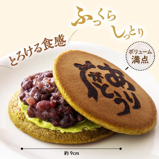 お歳暮 ギフト プレゼント 2025 スイーツ お菓子 食べ物 お茶 緑茶 和菓子 静岡茶＆ありがとう茶どらセット ポイント利用 爆買 ■30599 | お茶の荒畑園 | 08