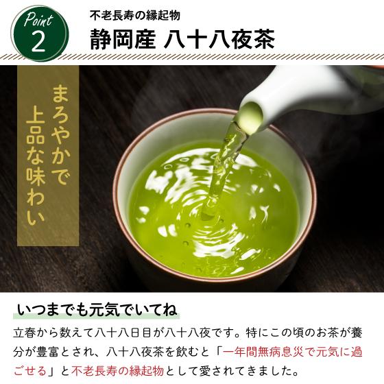父の日 スイーツ ギフト 2026 プレゼント  お茶 緑茶 和菓子 60代 70代 静岡新茶＆ありがとう茶どら ポイント利用 ※チルド便 爆買 超PayPay祭 ■30252 | お茶の荒畑園 | 08